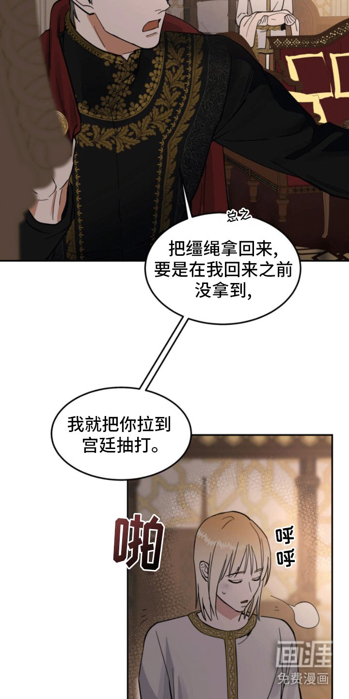 第6章：隐瞒
