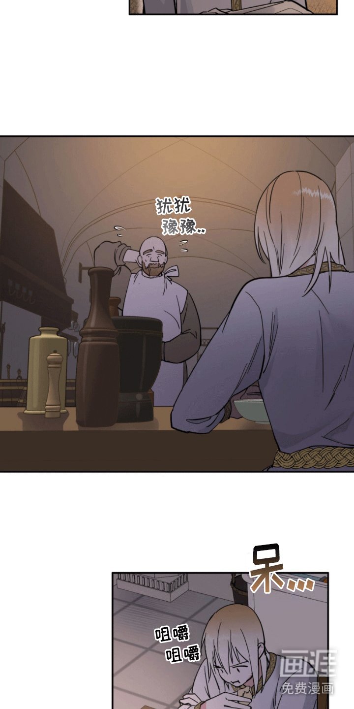 第6章：隐瞒