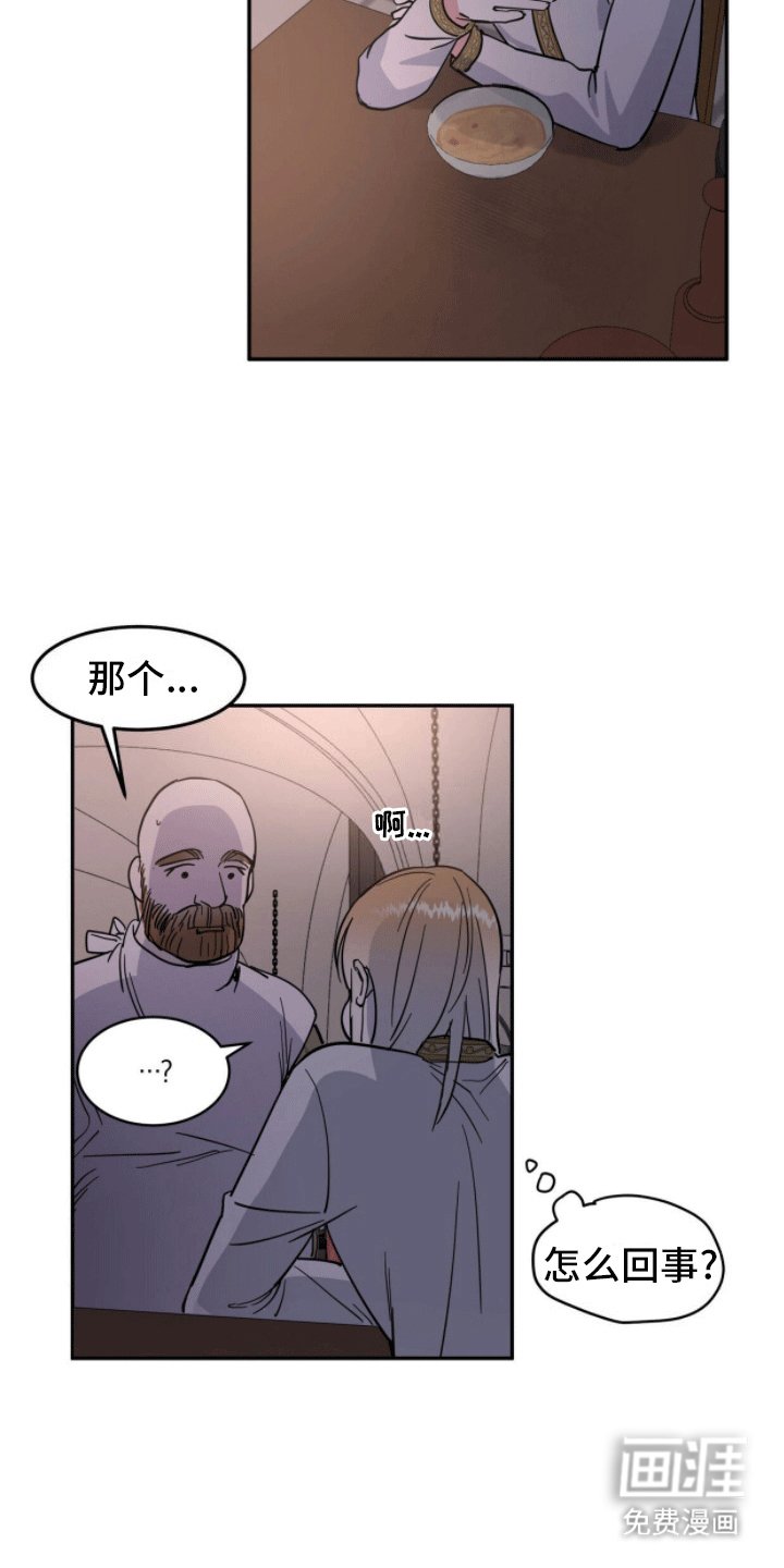 第6章：隐瞒