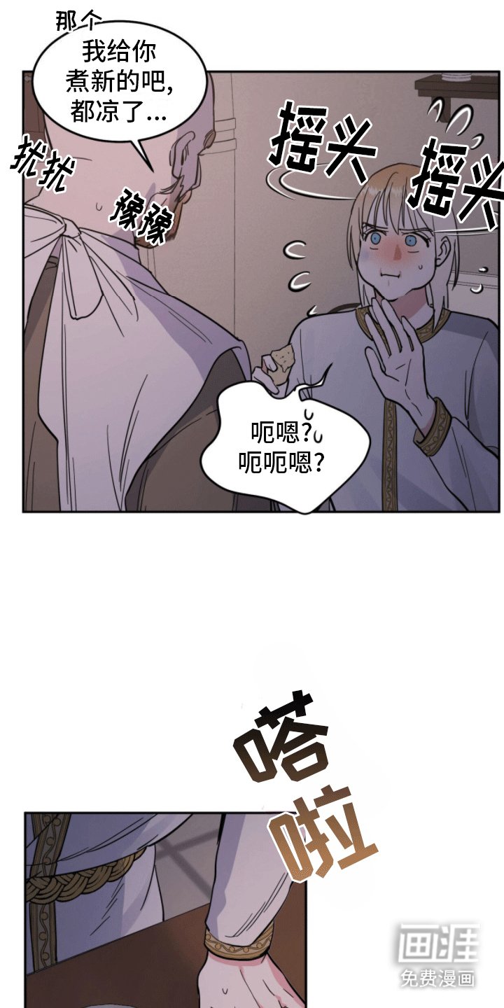 第6章：隐瞒