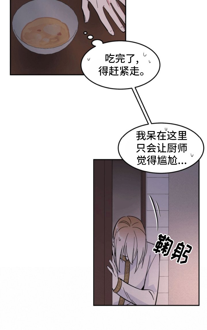 第6章：隐瞒