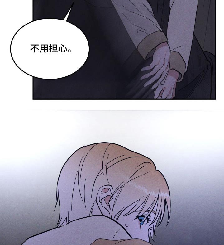第69章：不是幻觉
