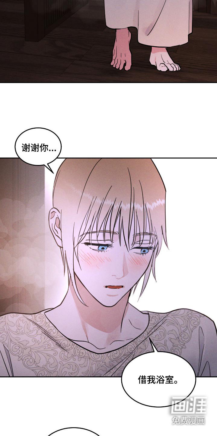 第69章：不是幻觉