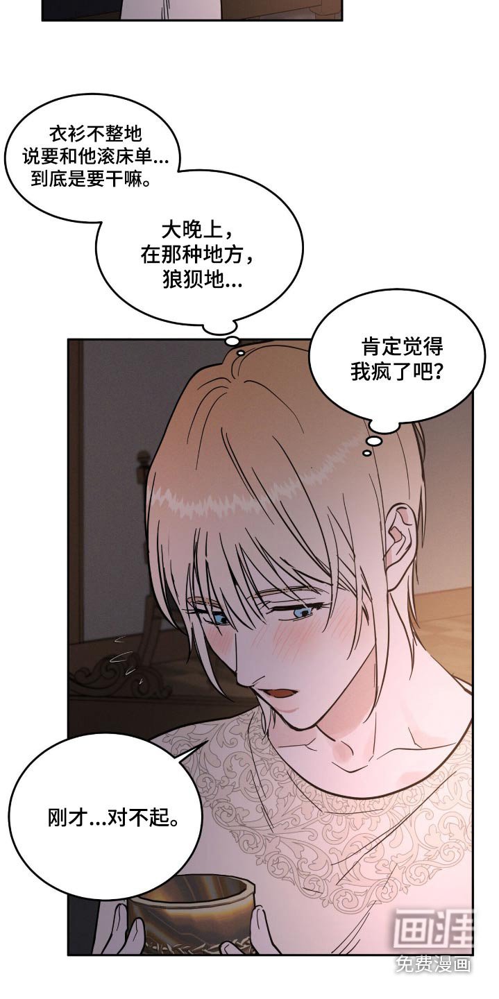 第69章：不是幻觉