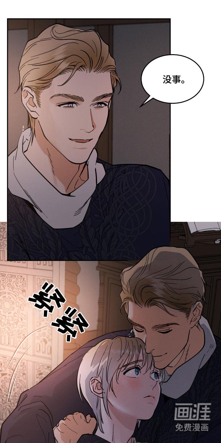 第69章：不是幻觉