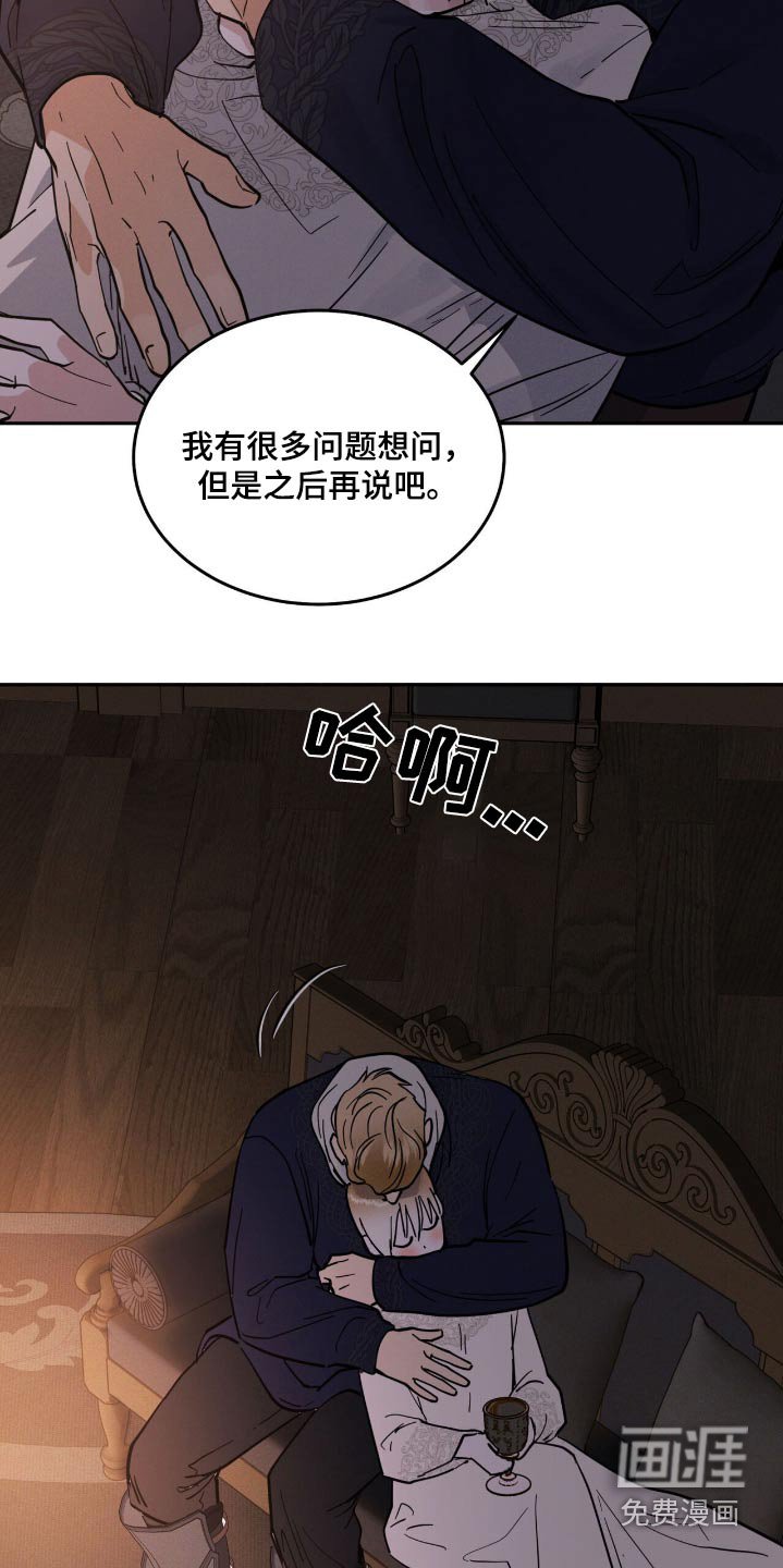 第69章：不是幻觉