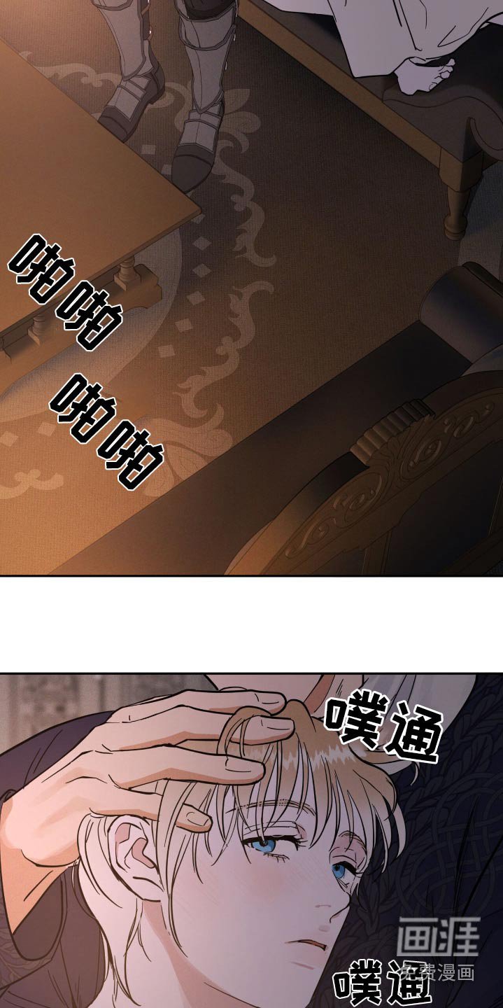 第69章：不是幻觉