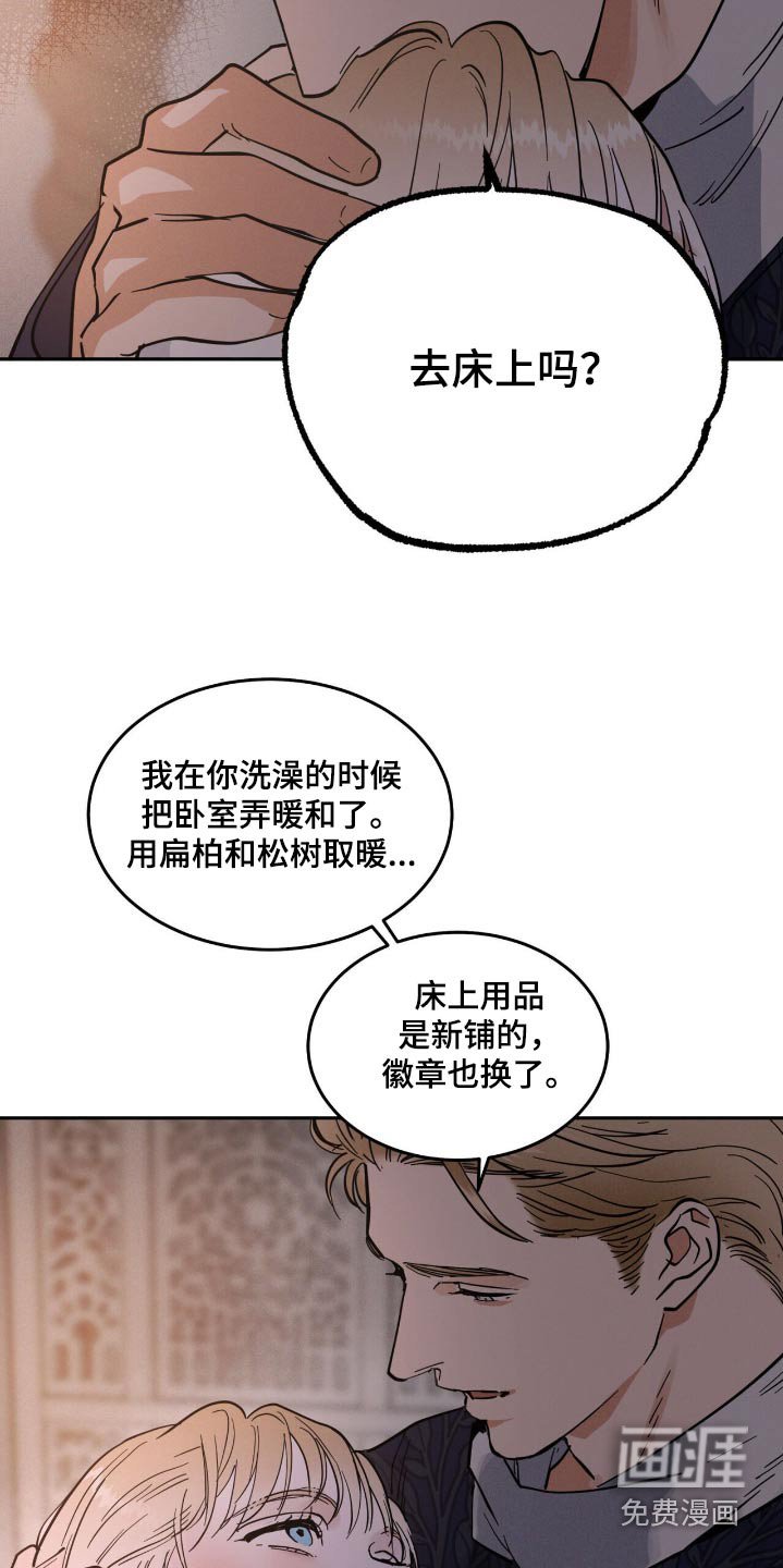 第69章：不是幻觉