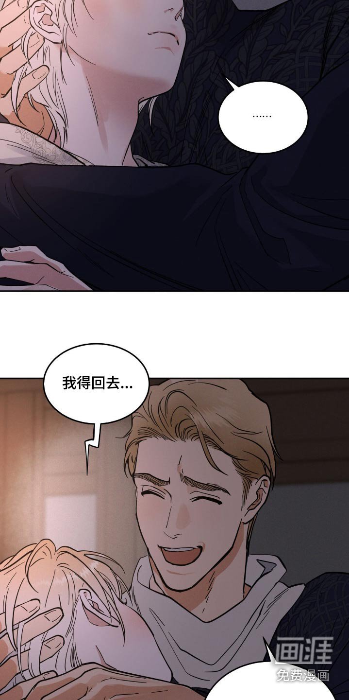 第69章：不是幻觉