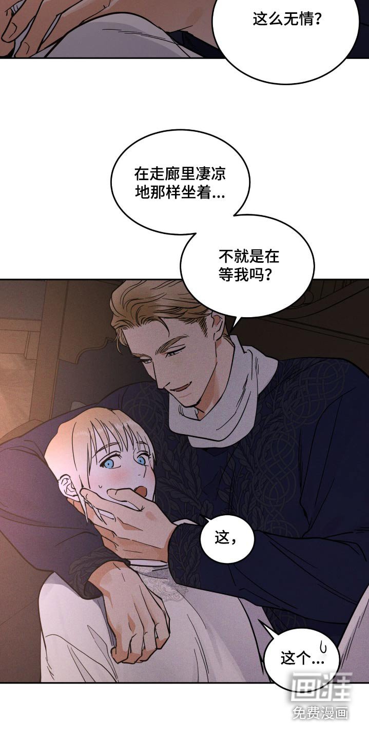 第69章：不是幻觉
