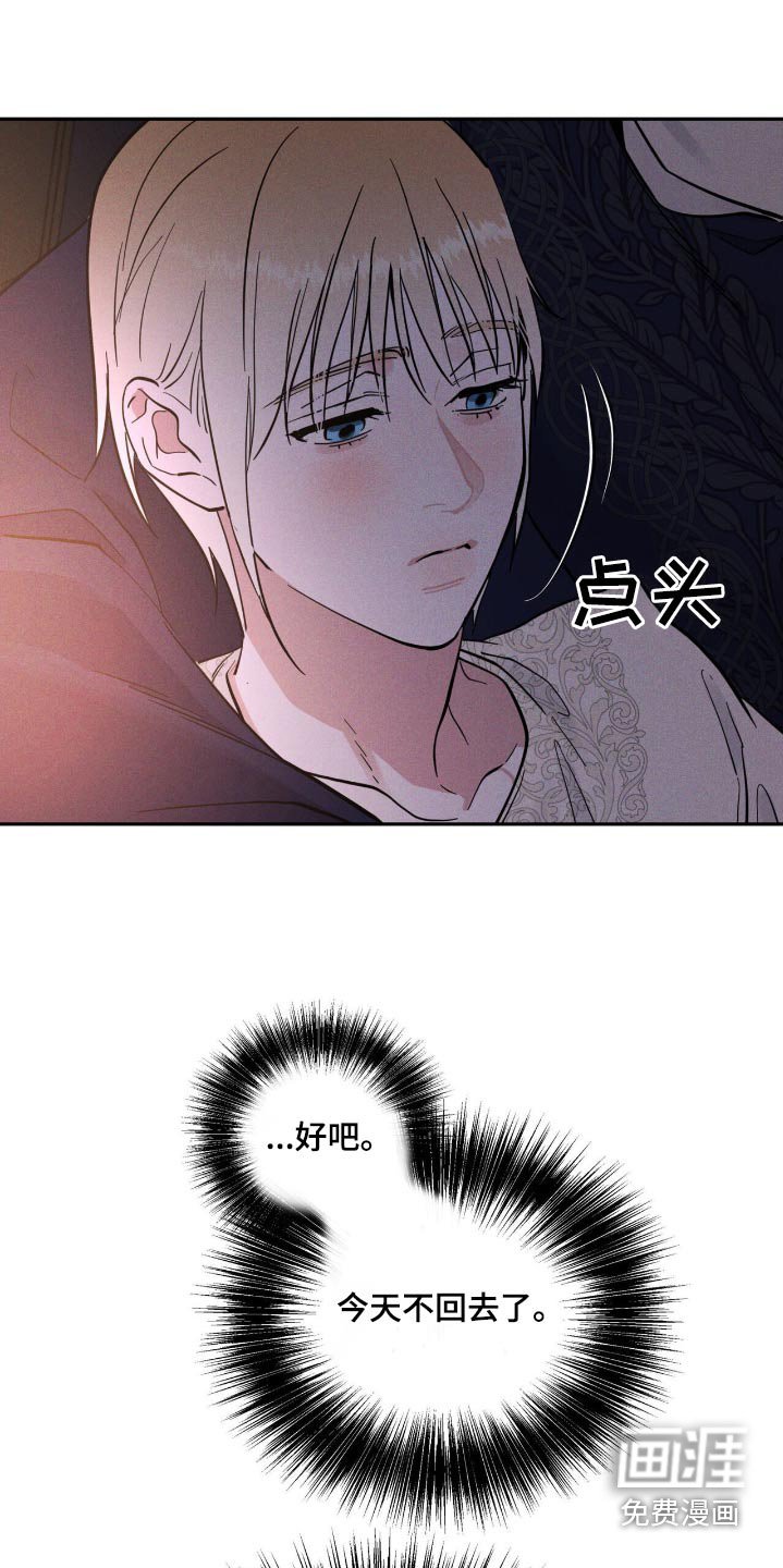 第69章：不是幻觉