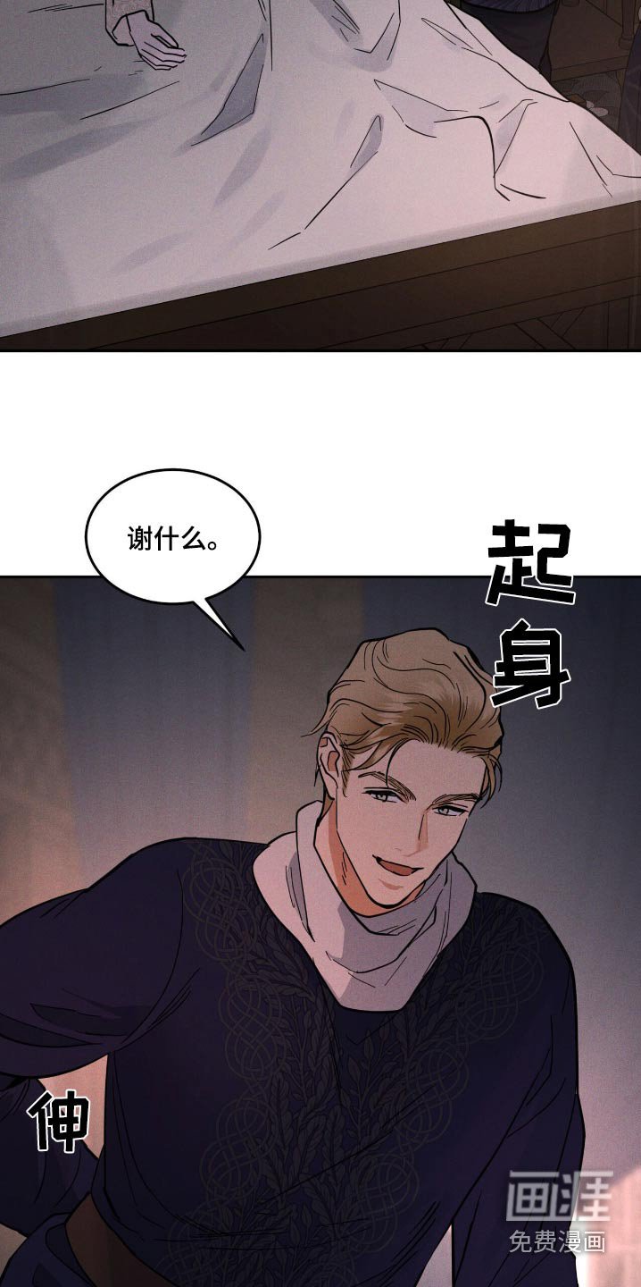 第69章：不是幻觉
