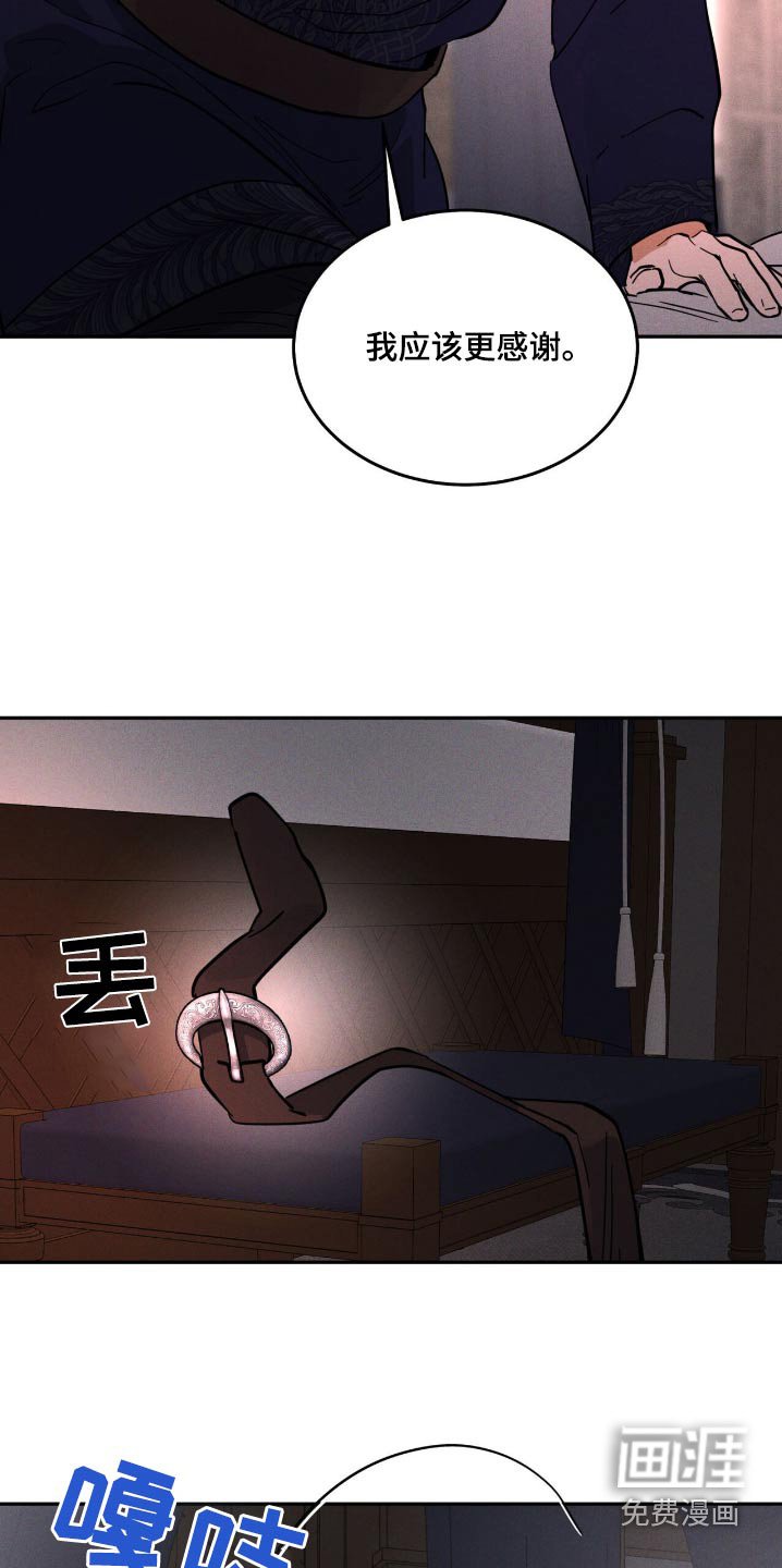 第69章：不是幻觉