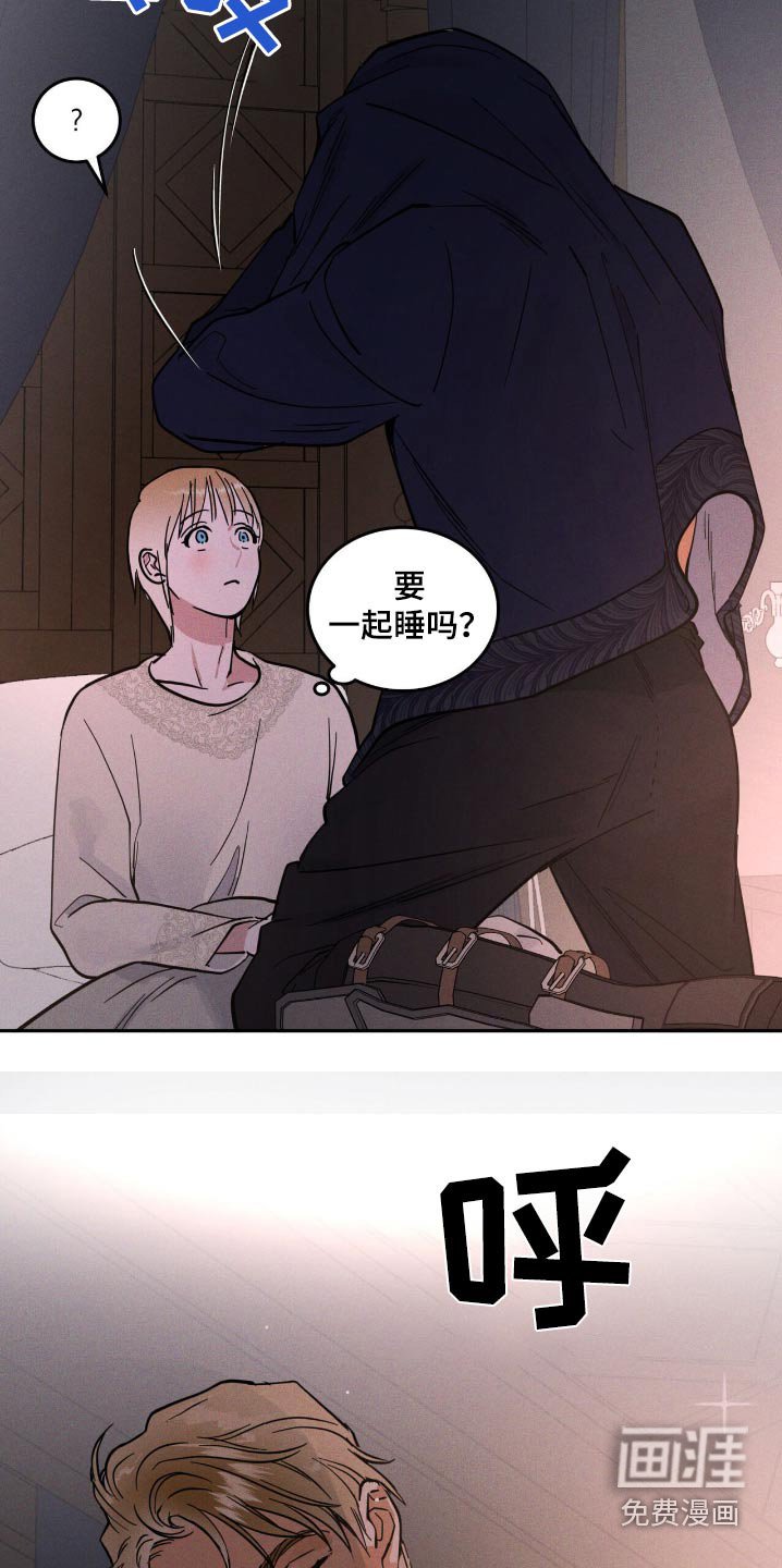 第69章：不是幻觉