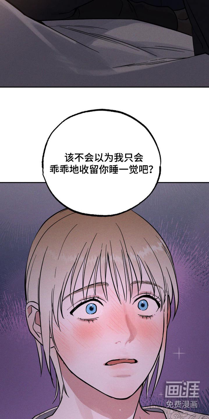 第69章：不是幻觉