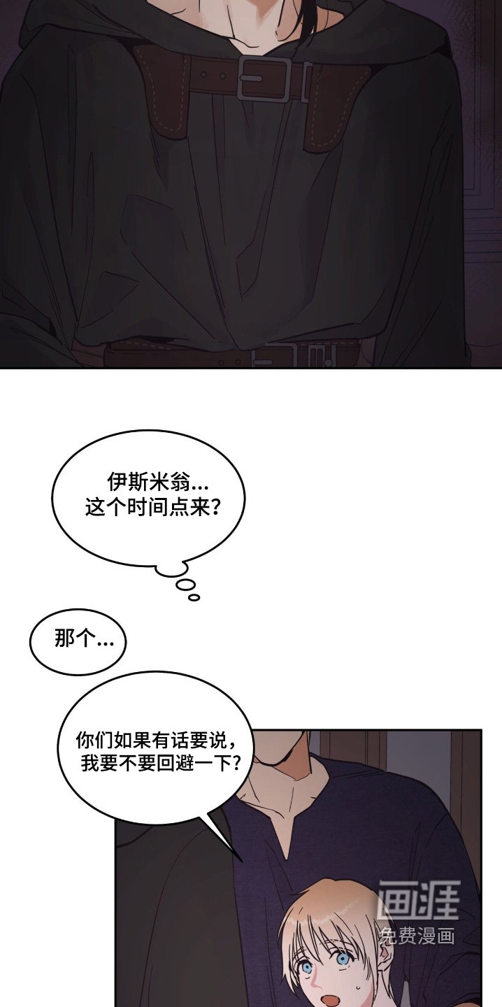 第70章：不回去了