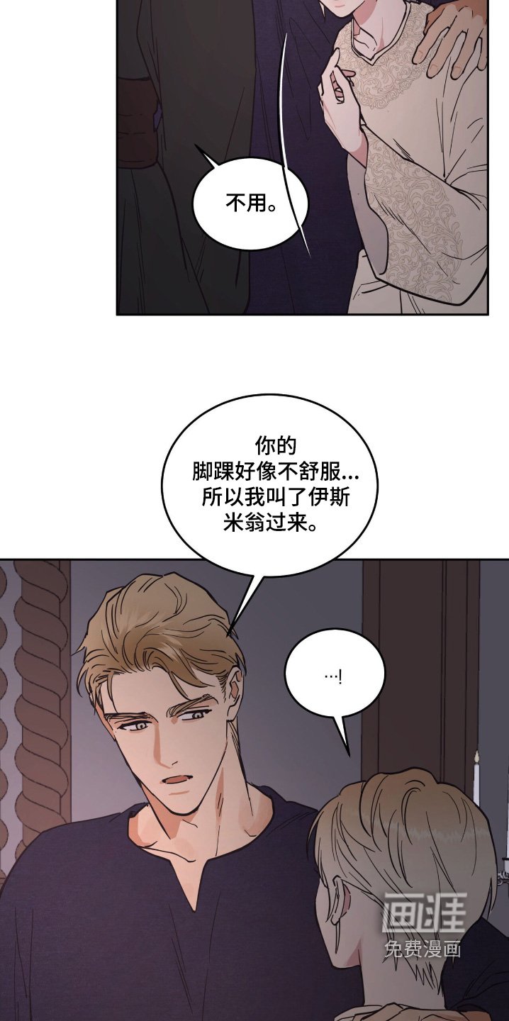 第70章：不回去了