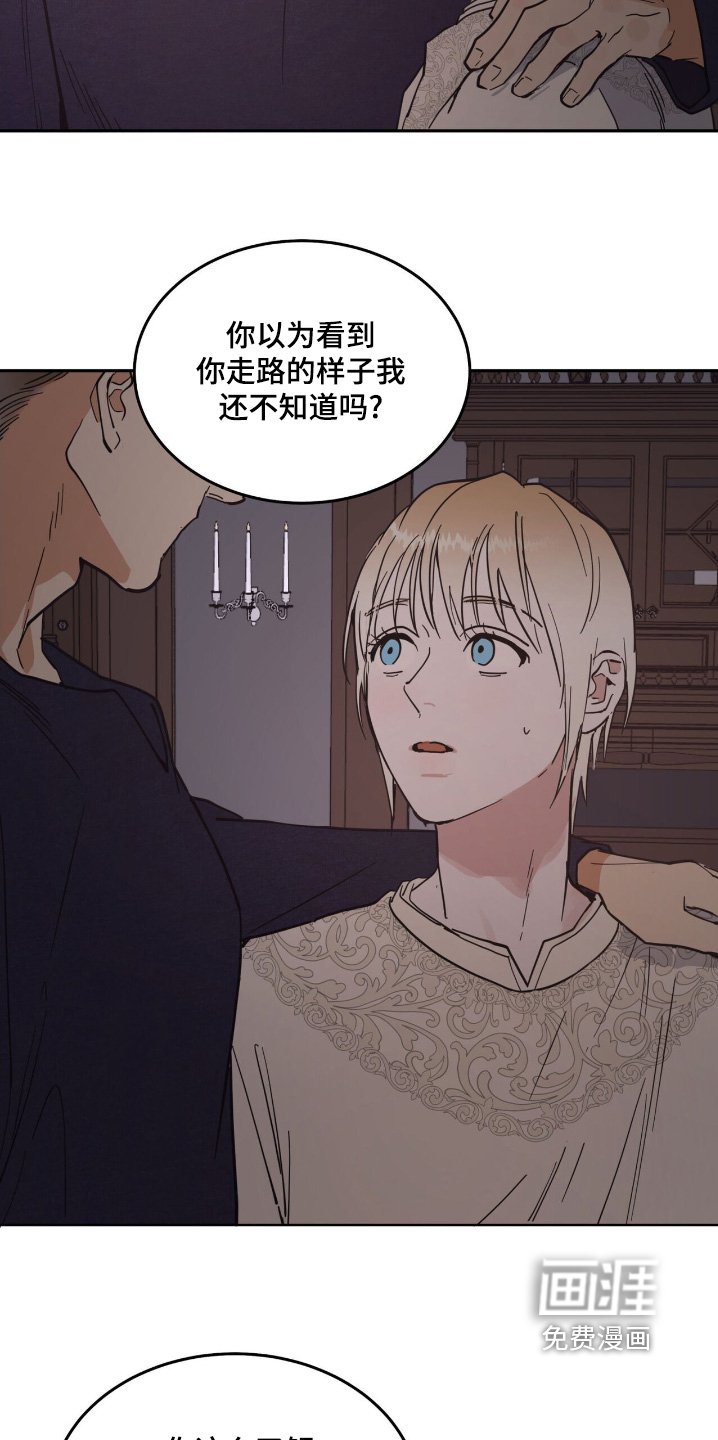 第70章：不回去了