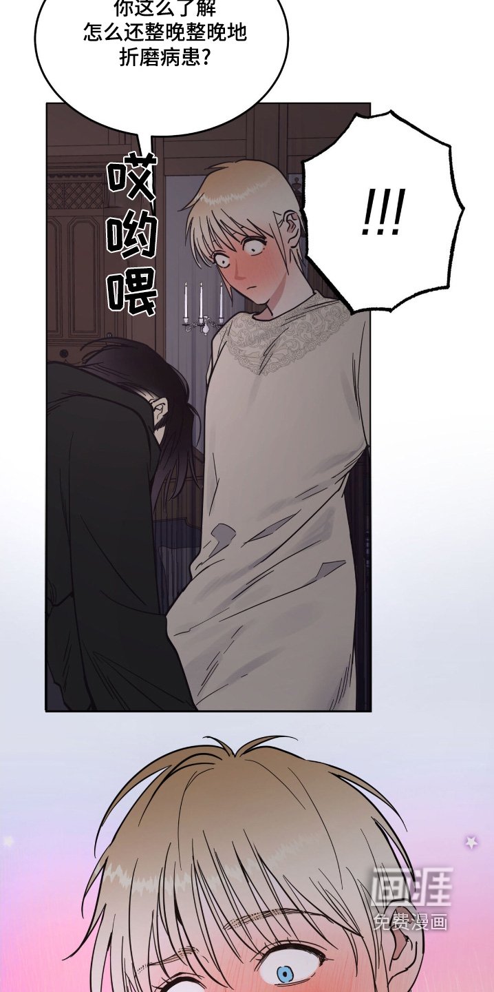 第70章：不回去了