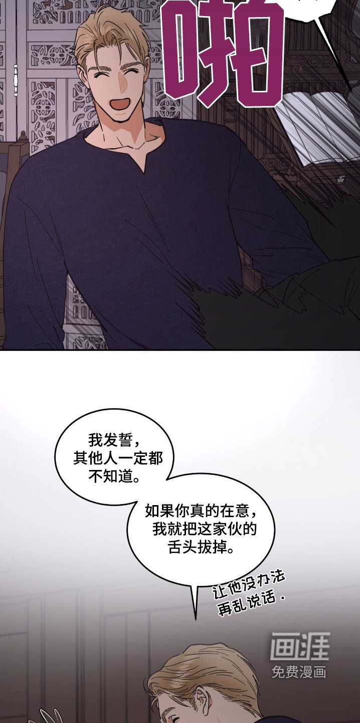 第70章：不回去了