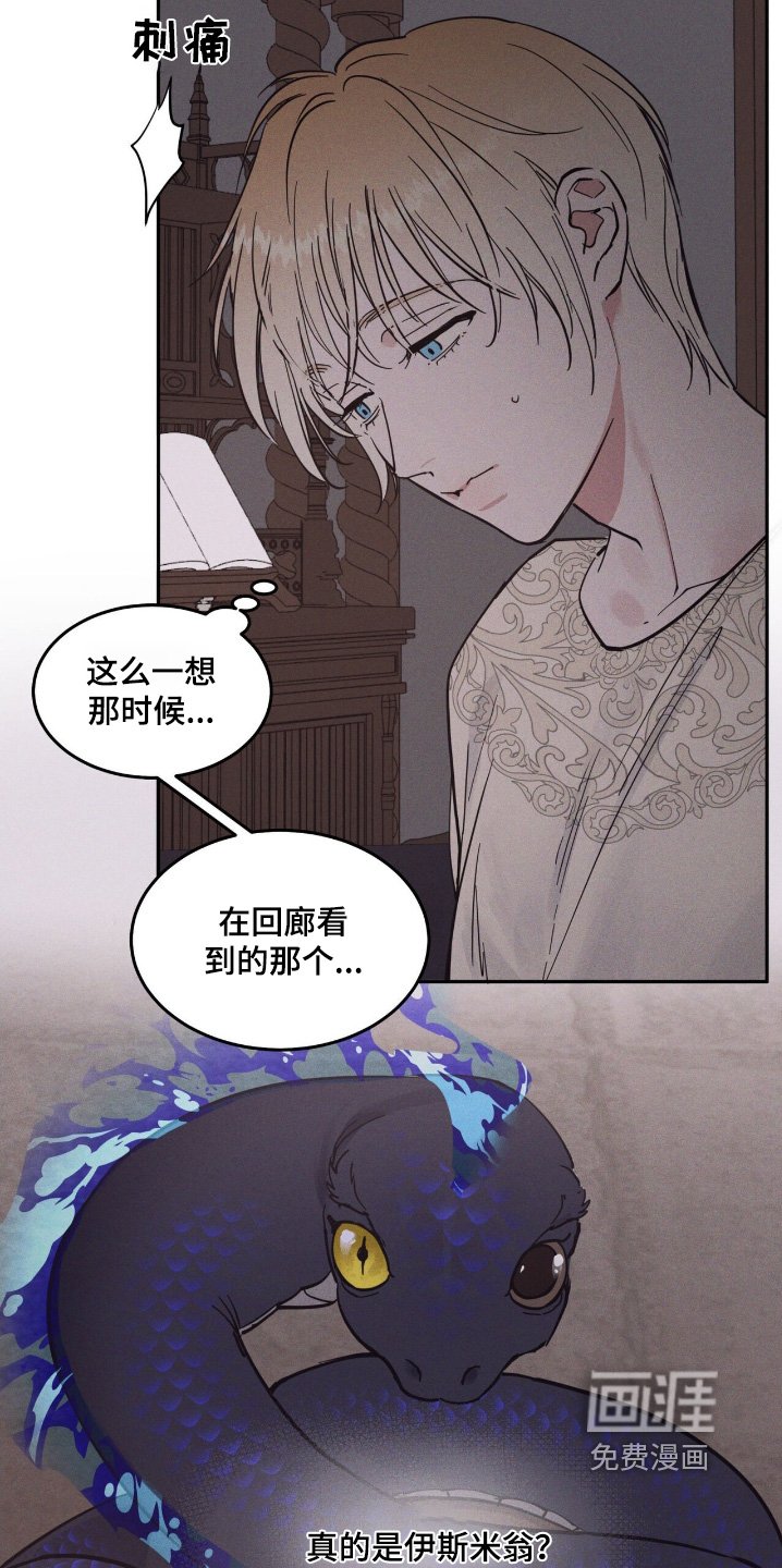 第70章：不回去了