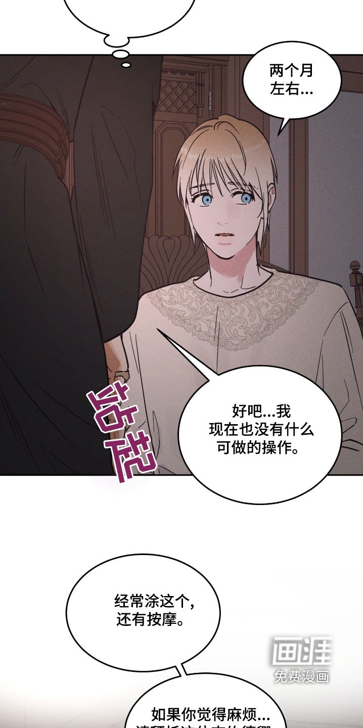 第70章：不回去了