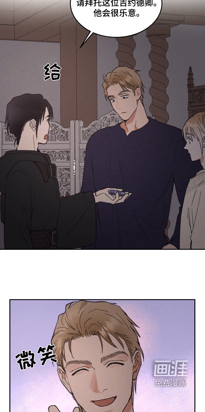 第70章：不回去了