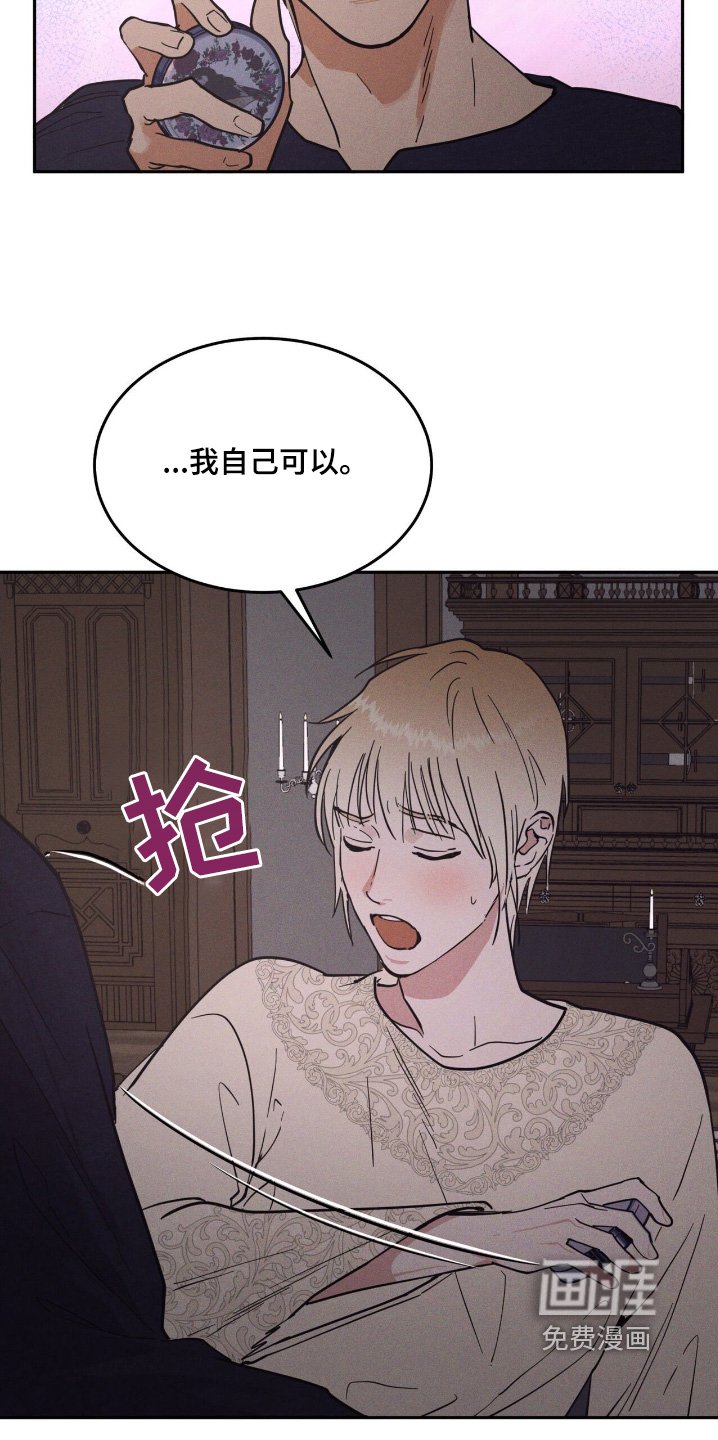 第70章：不回去了