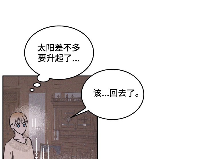 第70章：不回去了