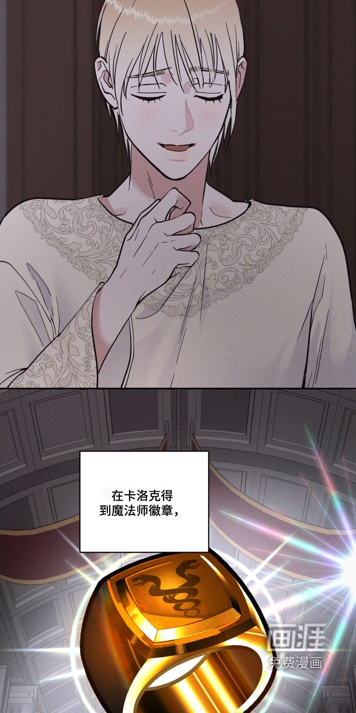 第71章：你怎么知道