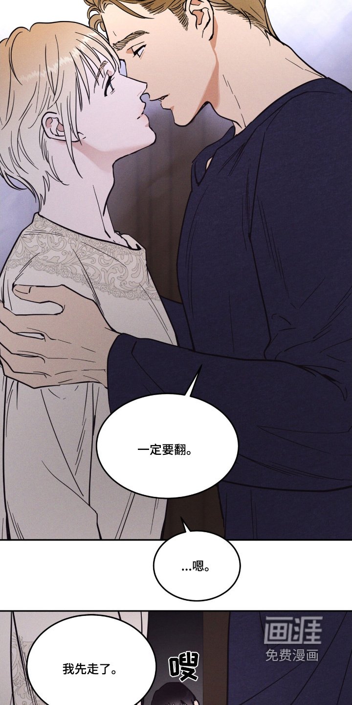 第71章：你怎么知道