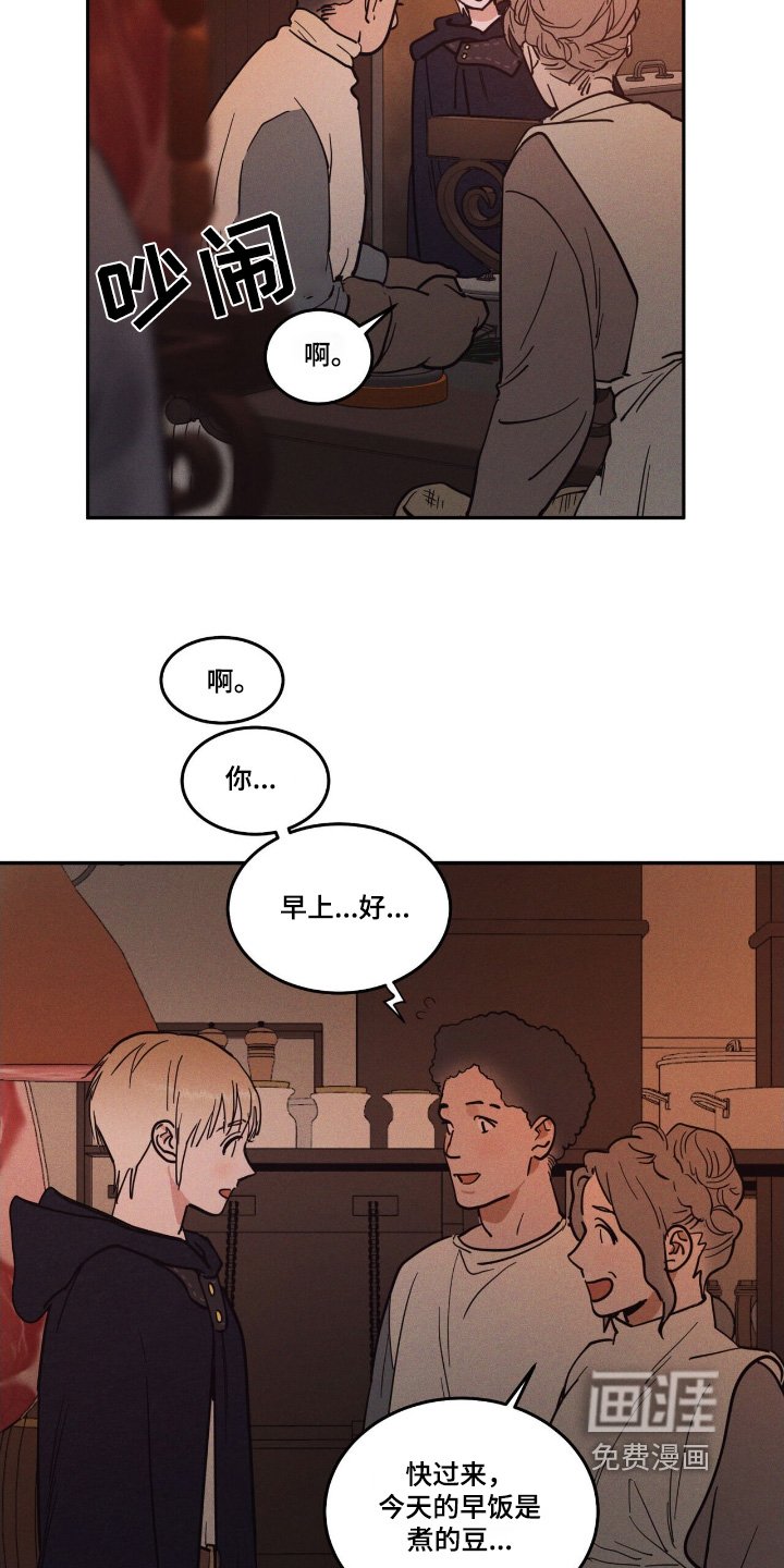 第71章：你怎么知道