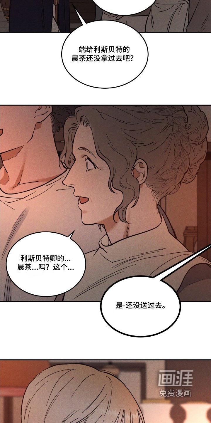 第71章：你怎么知道