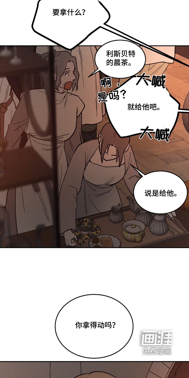 第71章：你怎么知道