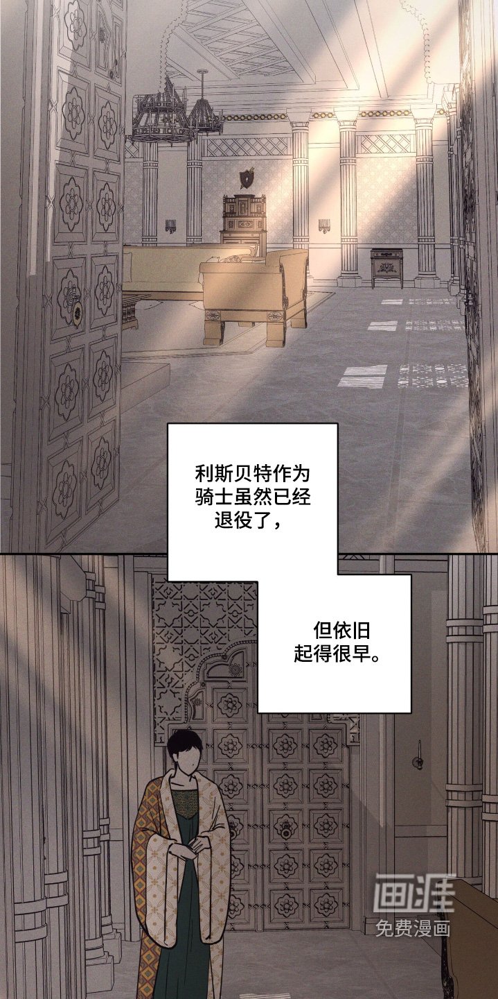 第71章：你怎么知道