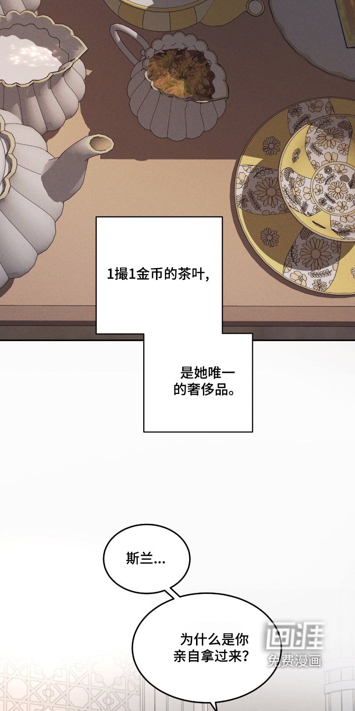 第71章：你怎么知道