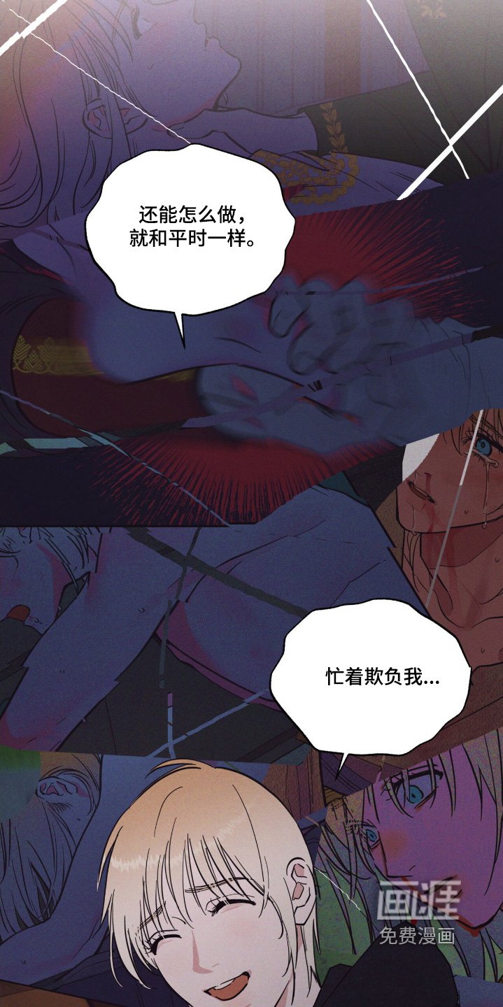 第71章：你怎么知道