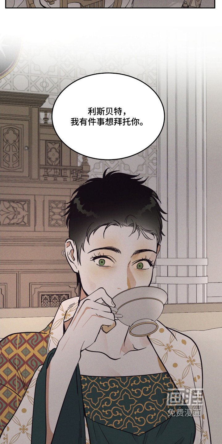第71章：你怎么知道