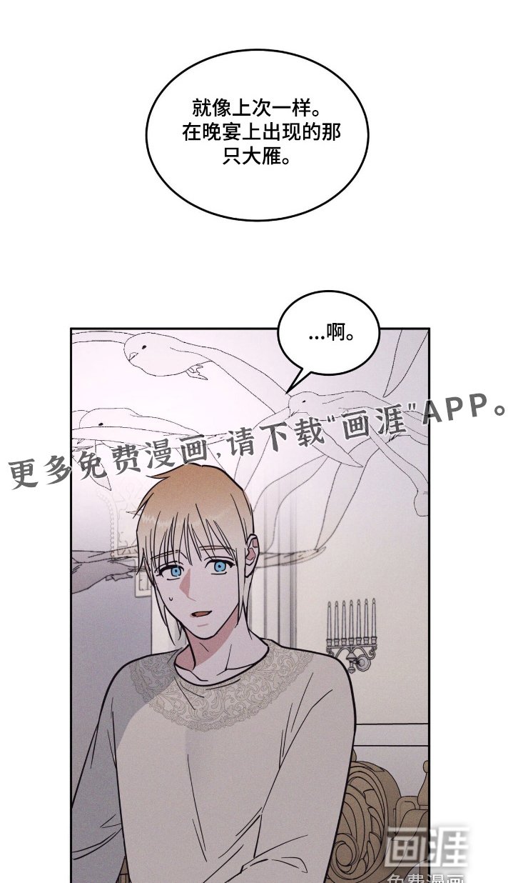 第72章：我拿过去
