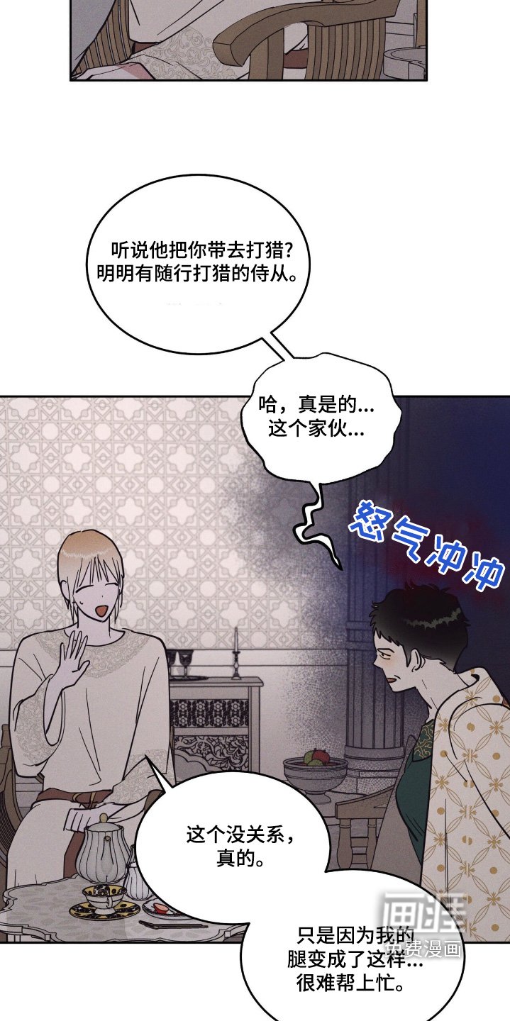 第72章：我拿过去