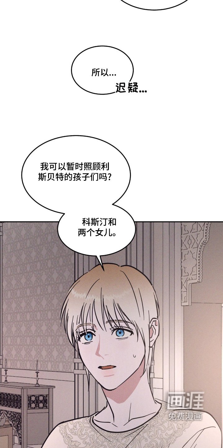 第72章：我拿过去