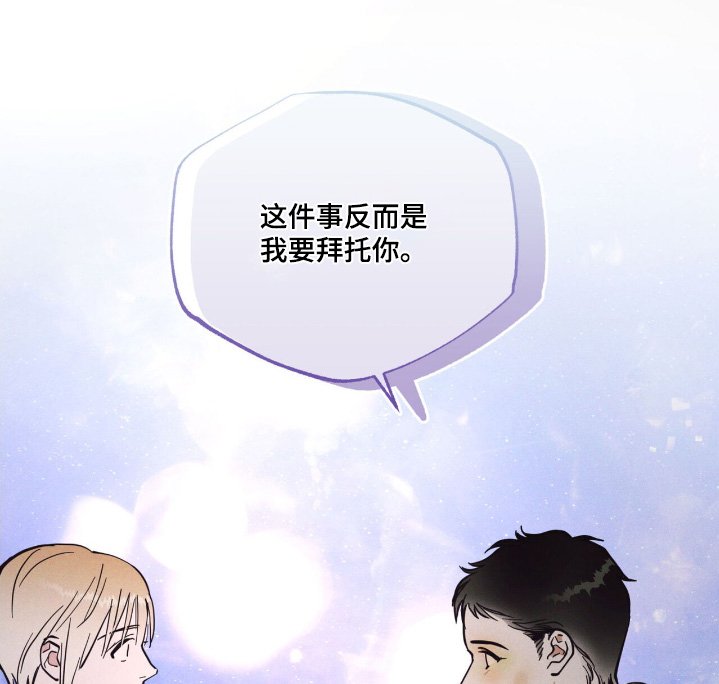 第72章：我拿过去