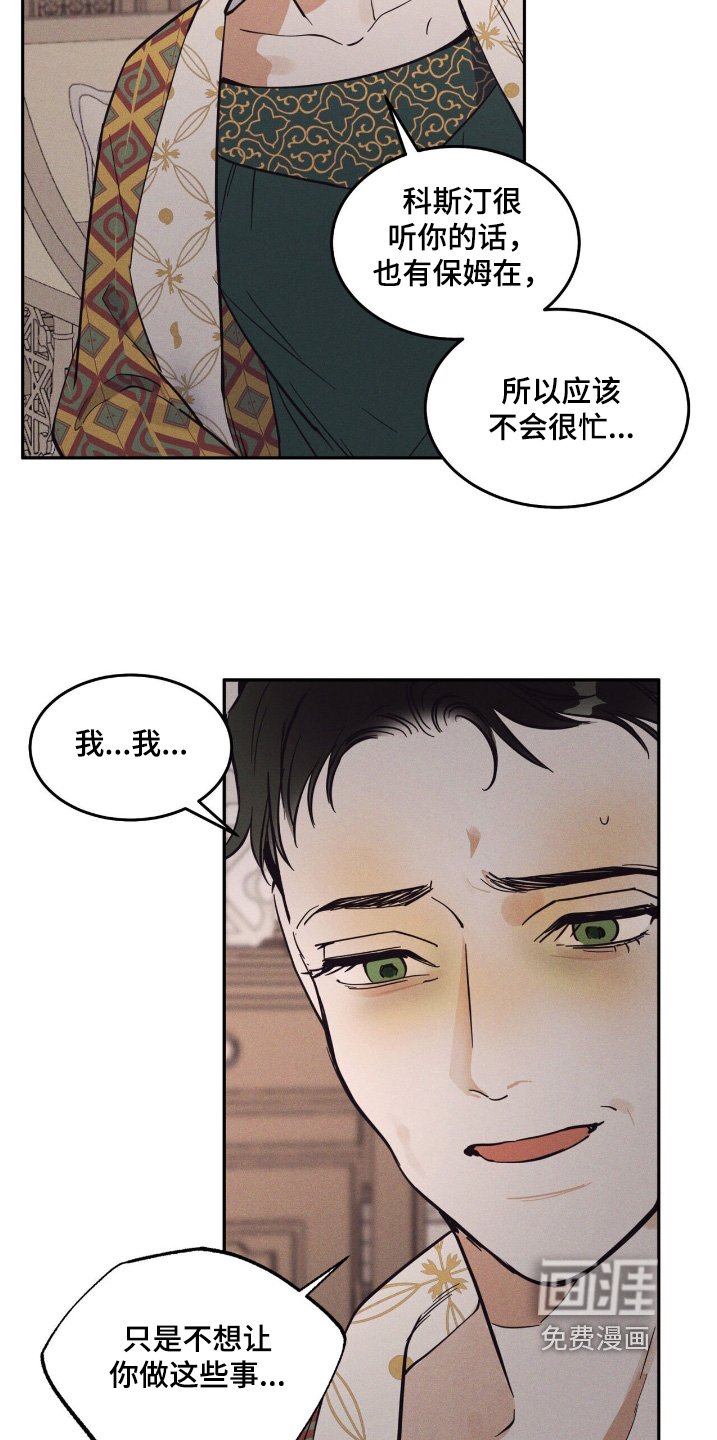 第72章：我拿过去