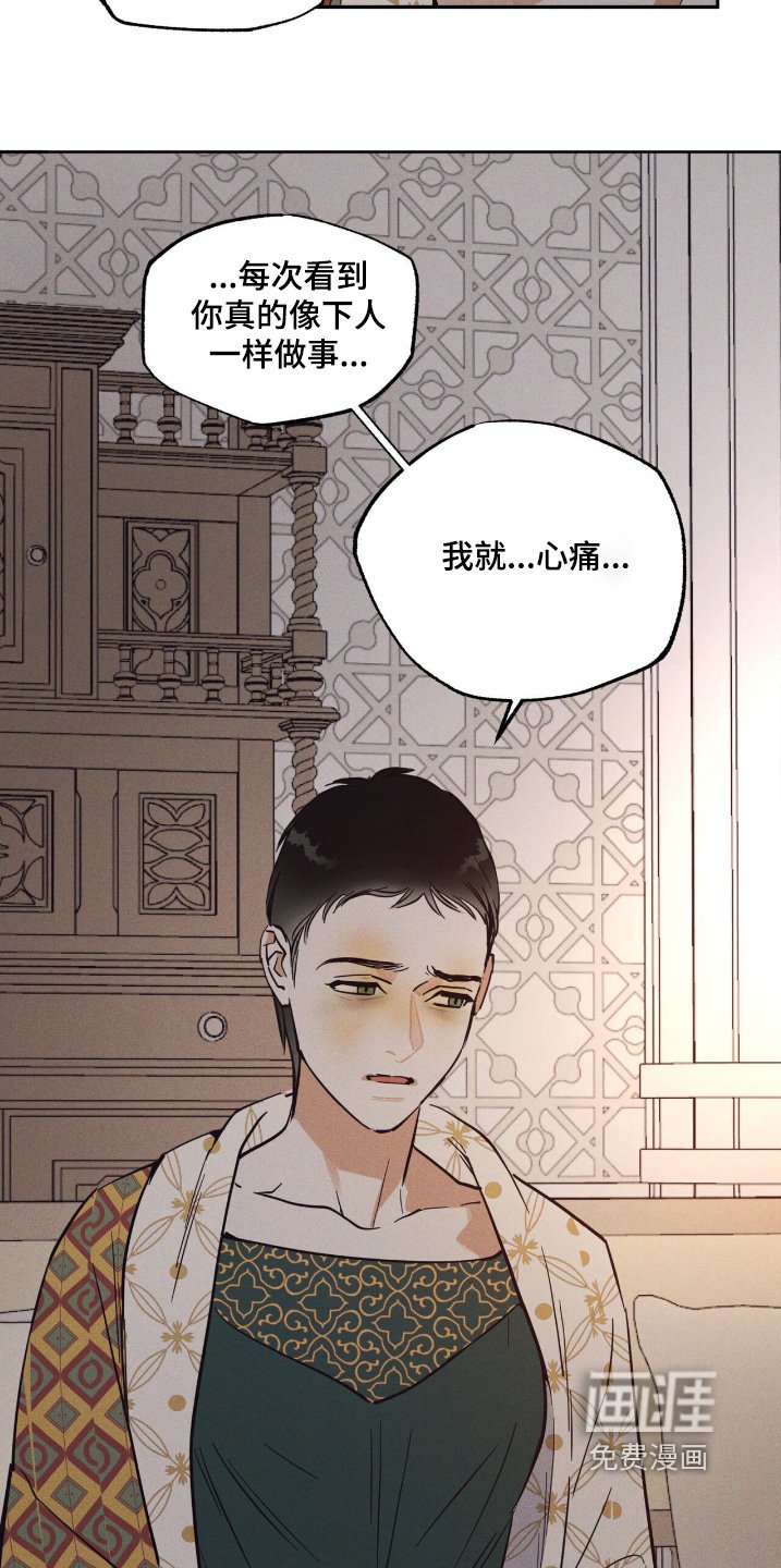 第72章：我拿过去