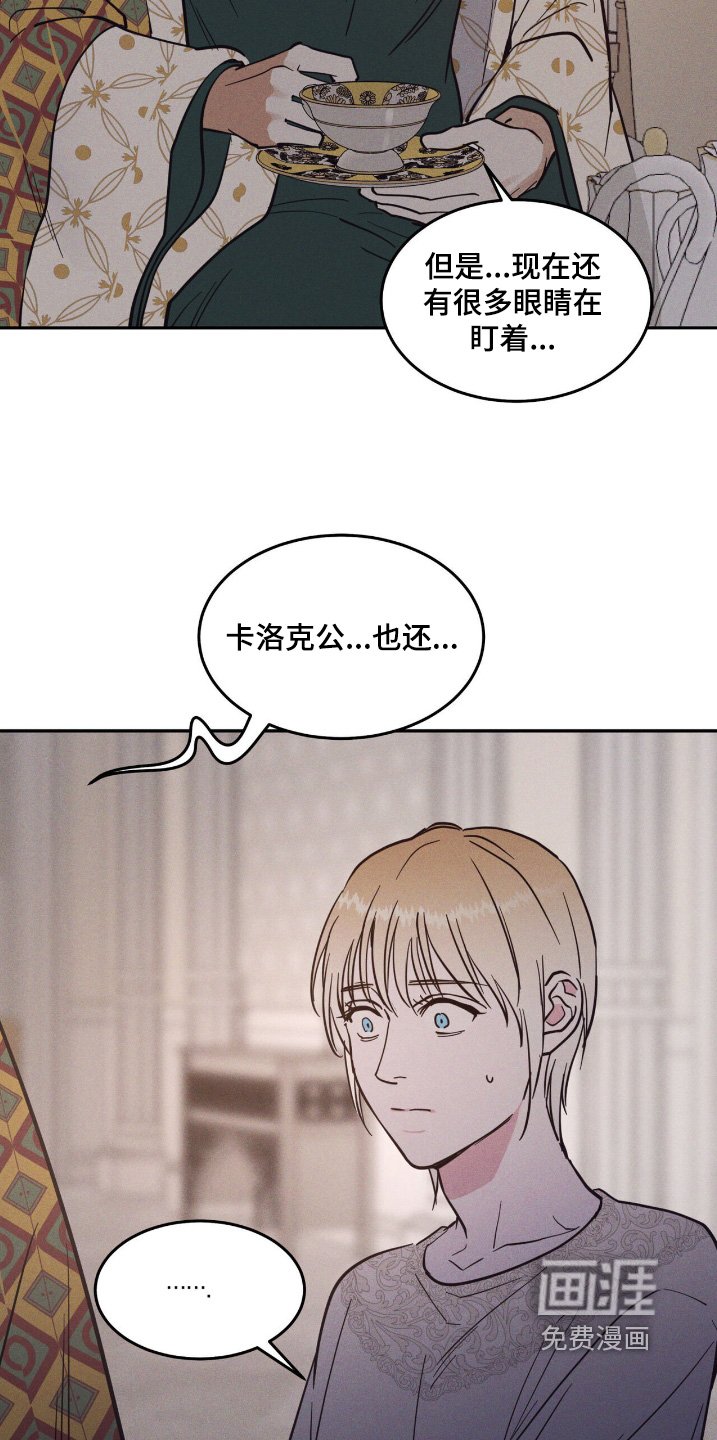 第72章：我拿过去