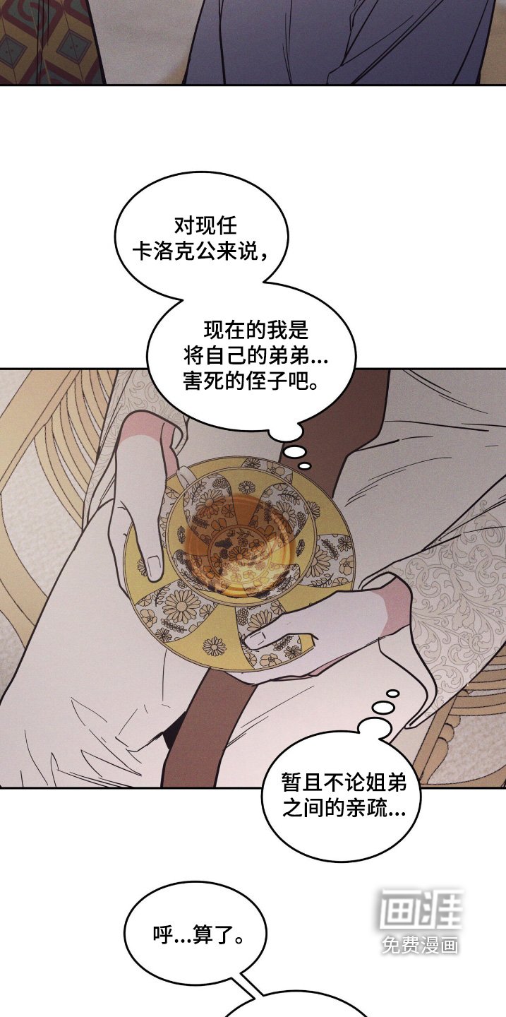 第72章：我拿过去