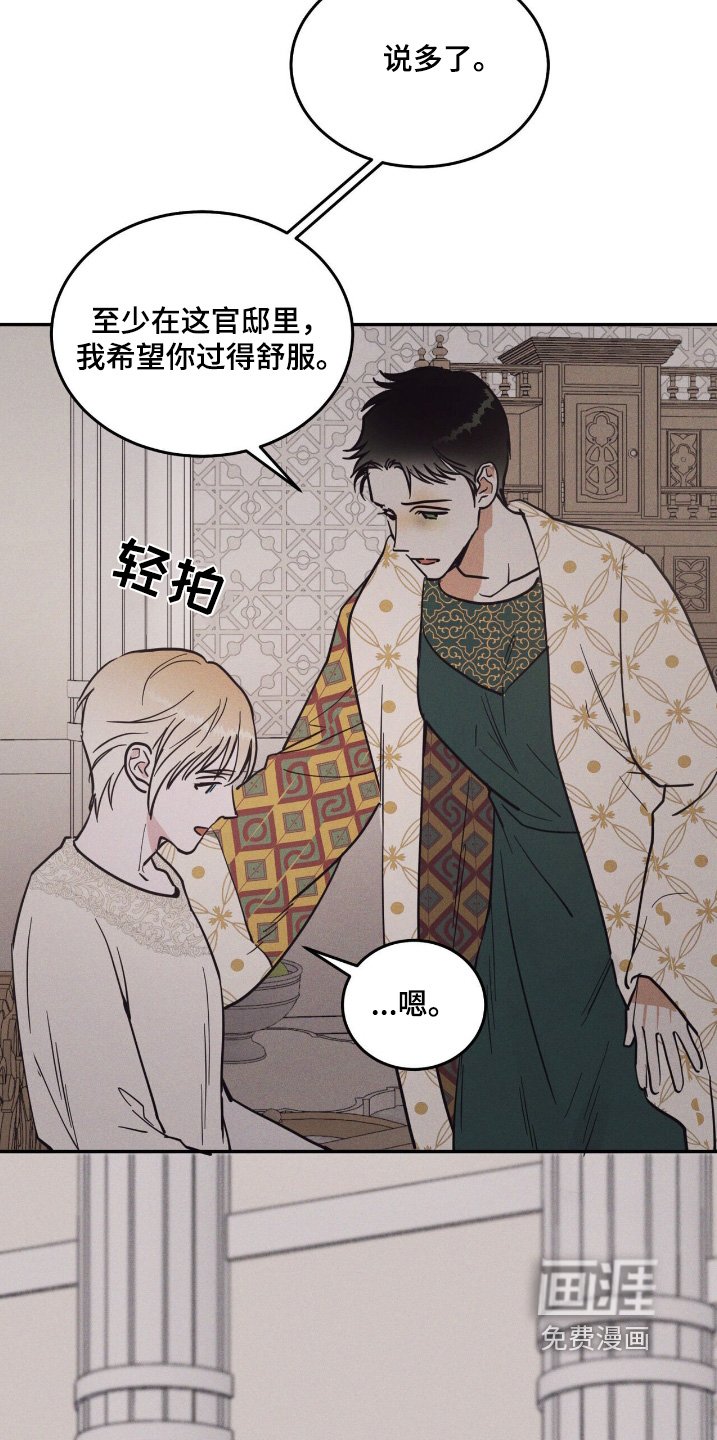 第72章：我拿过去