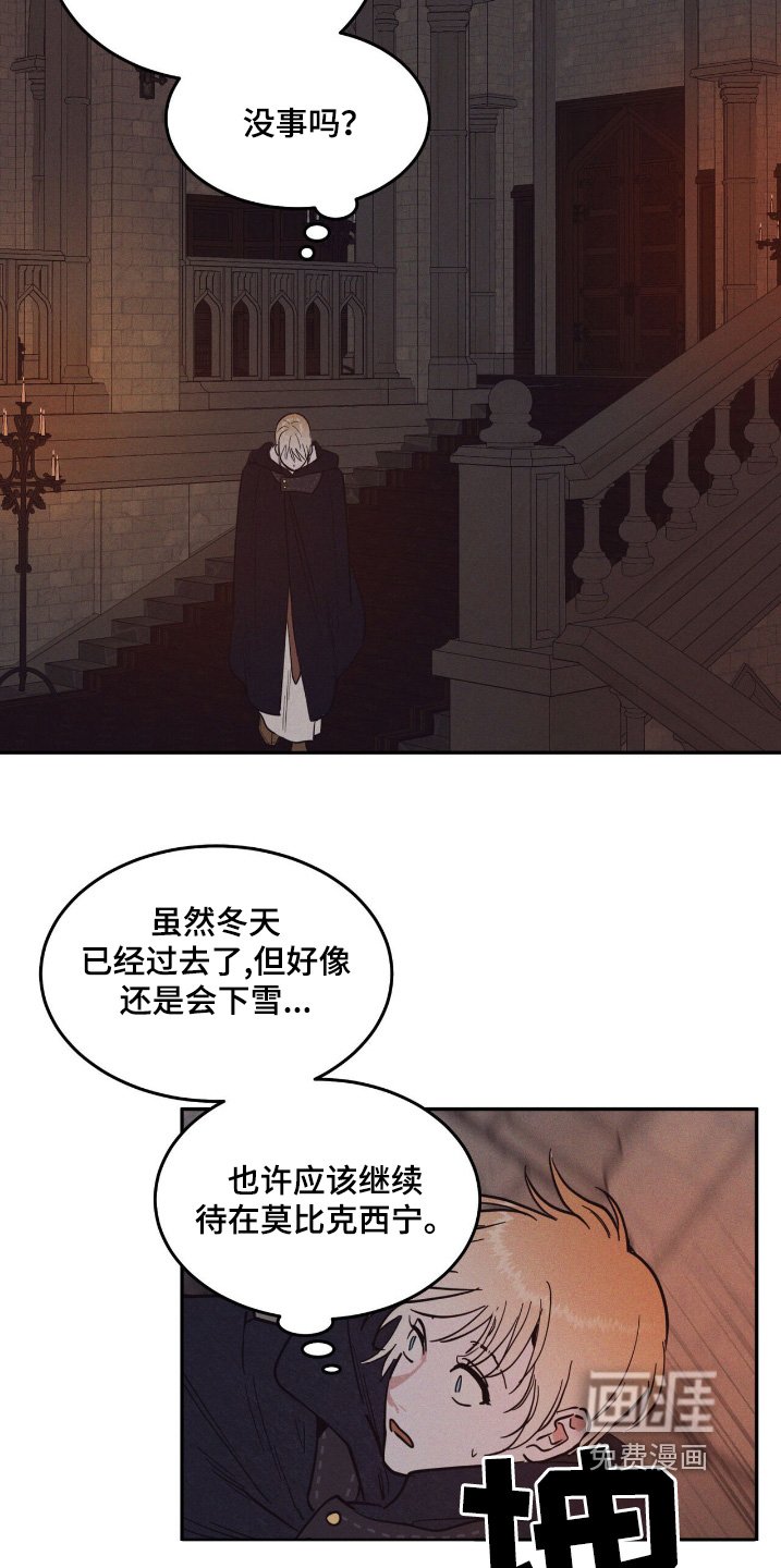 第72章：我拿过去