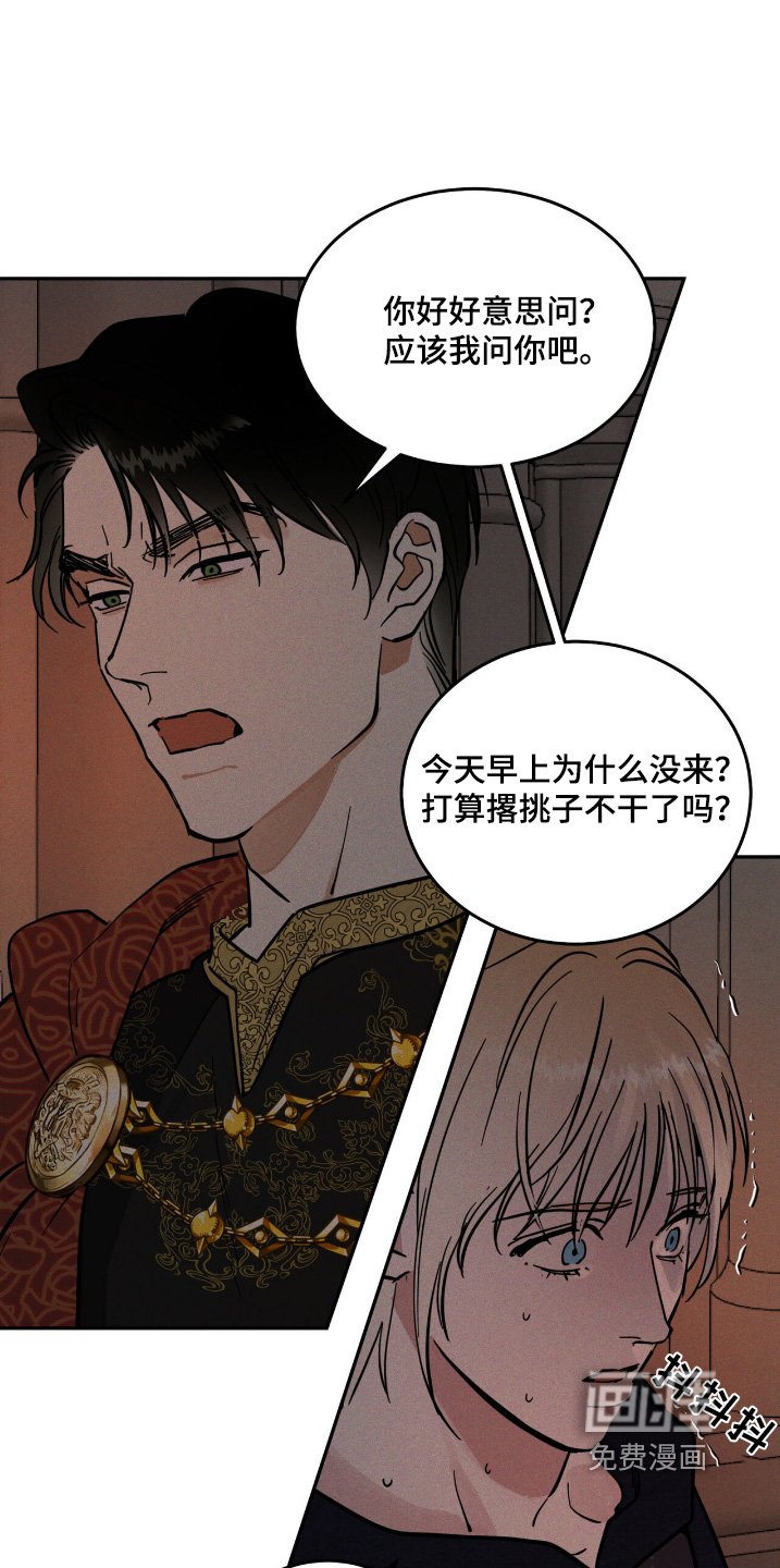 第72章：我拿过去