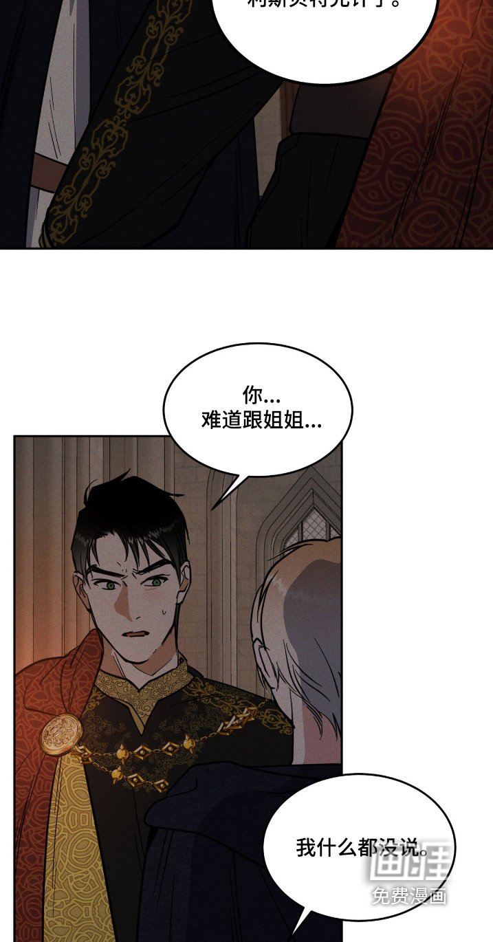 第72章：我拿过去